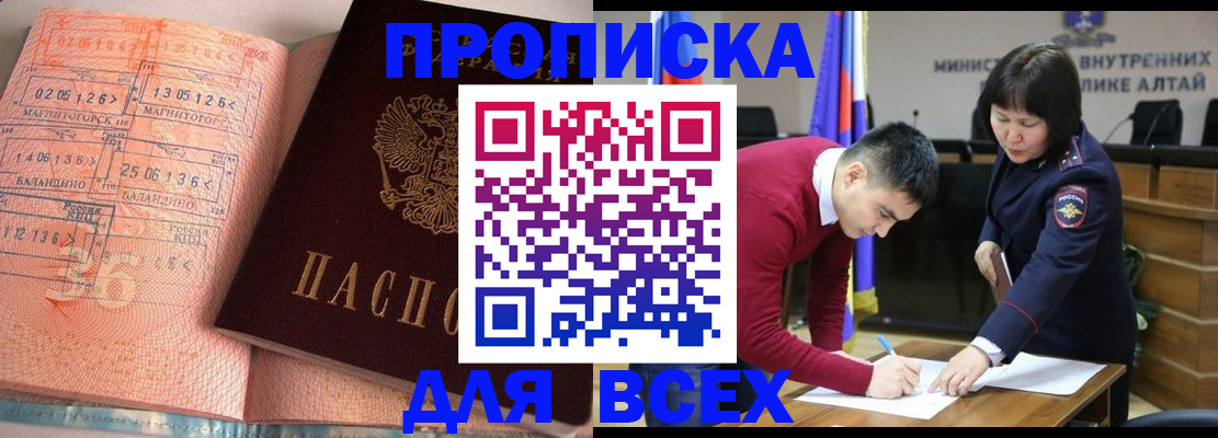 пропишу в квартире в Георгиевске