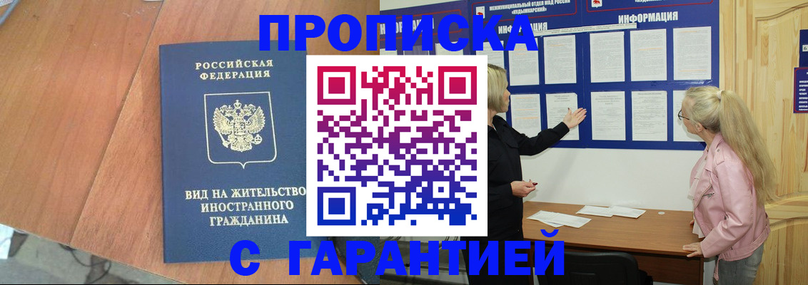 регистрация для школы в Георгиевске